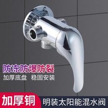 ̫��ܟ�ˮ����ˮ�y���b��ԡ���ˮ���^�_�Pϴ�軨�������ʽ���