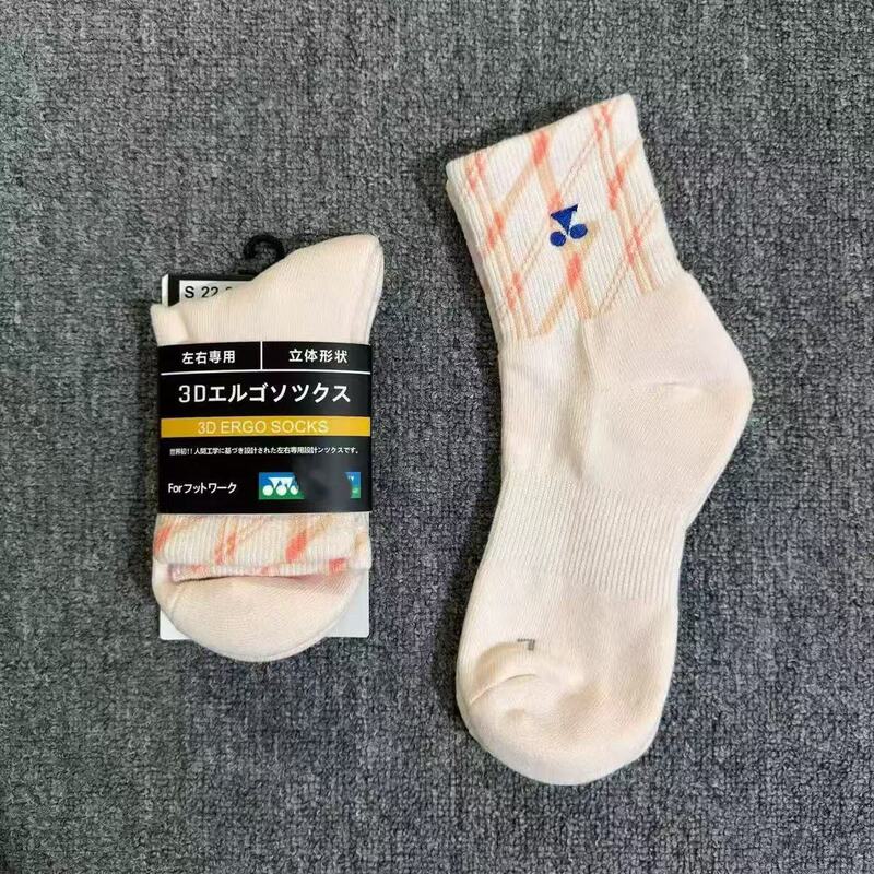 YY badminton socks, 3D three-dimensional mid-calf socks, towel-bottom, sweat-absorbing, non-slip, embroidered sports socks, available for wholesale