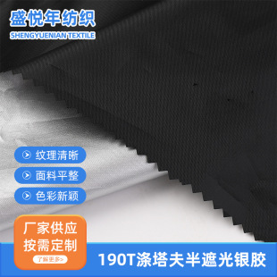 190T��������ڹ��y�z�� ȫ���ﲼȾɫ�T�ӎ�������ִ���ģ����