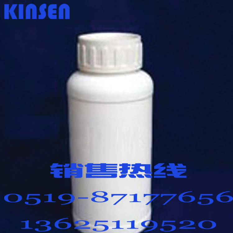 厂家直发 现货甲基三丁酮肟基硅烷 22984-54-9