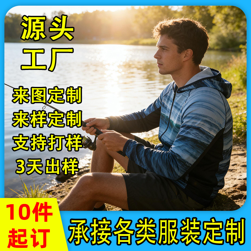 Customized Simms Fishing Sun Protection Clothing, Lure Fishing Clothing, Cross-Border Rock Fishing, Sea Fishing, Breathable Kuiu Clothing, Fishing Shirt
