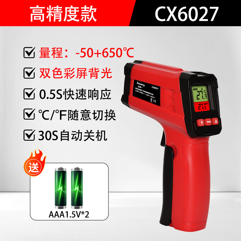 pistola de temperatura infrarroja de alta precisión pistola de temperatura de aceite para cocina termómetro de horneado de alimentos temperatura de agua temperatura de aceite de medición comercial
