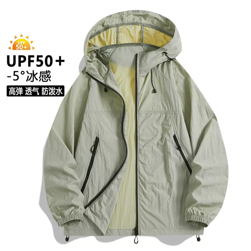 夏季连帽防晒服皮肤衣男士情侣夏季超薄款透气户外垂钓皮肤风衣钓