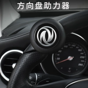 Suitable for Dongfeng Steering Wheel Booster Ball Metal Bearing Tianjin Fengxing Lingzhi V3M3M5 Fengshen Tianlong Truck