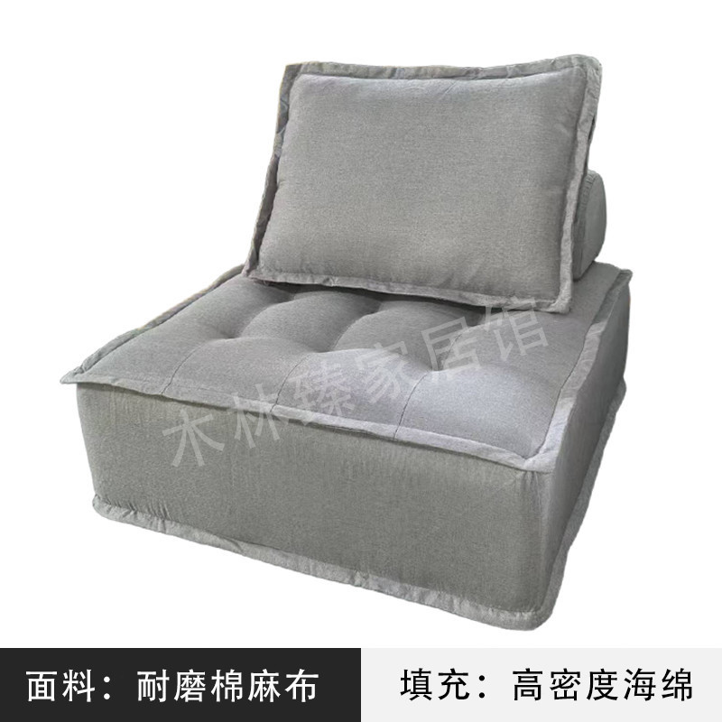 Combinación de bloques de sofá perezoso apartamento pequeño estilo minimalista italiano sala de estar red tecnología de tela sofá tofu individual