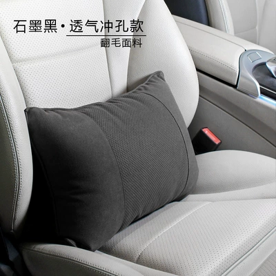 suede suitable for Mercedes-Benz S-Class: Headrest - perforated-graphite-black-lumbar-support
