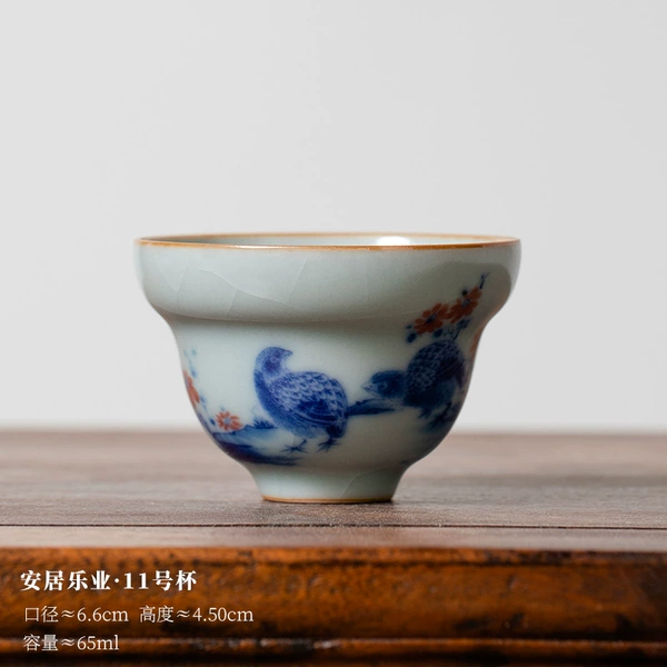 [11号杯：安居乐业]