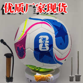 亚马逊新款2026世界杯足球欧洲杯美洲杯图片定 制贴皮pu胶粘足球