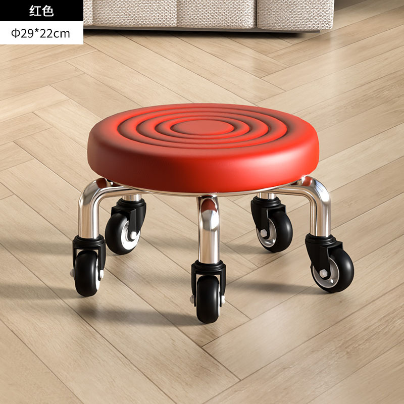 레드 미니 바 스툴