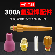 300A廡^TIG廡쌧uᘊA_PLβñ