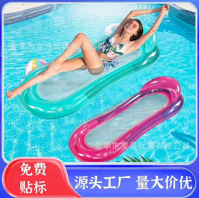Готовое надувное кресло-лежак из желе, складная спинка из водного ПВХ, плавающая кровать, плавающий гамак для бассейна, надувной плавающий ряд