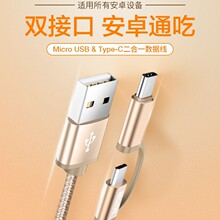 1mType-C/Micro��������������2��1��ʽ��׿�m��