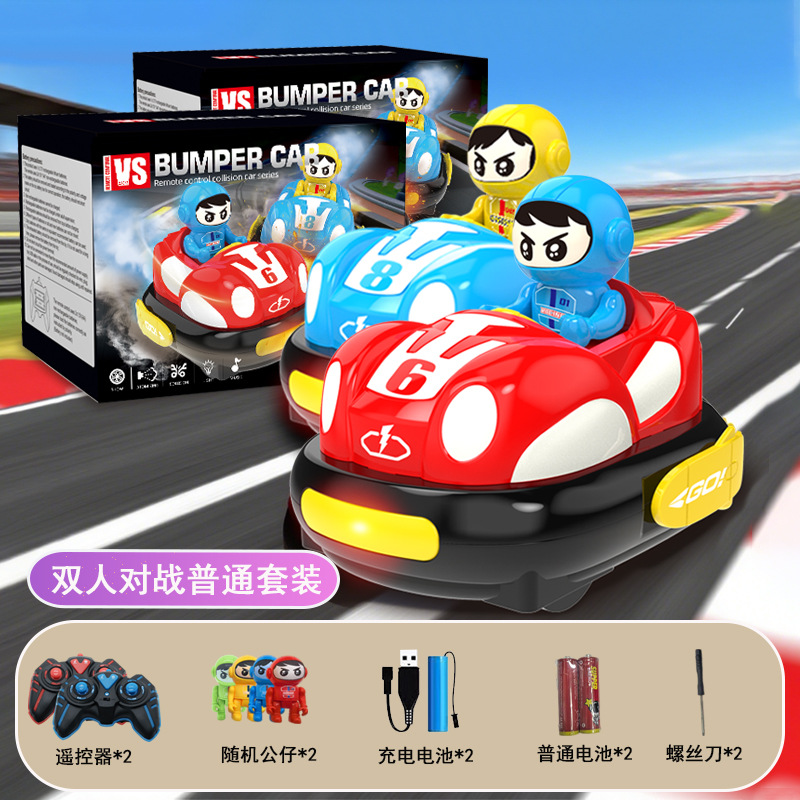 Red and blue two-player battle standard configuration