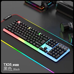 力マグネシウムtx 35発光有線キーボード懸濁機械手触り家庭用ゲームコンピュータキーボードUSBビジネスオフィス
