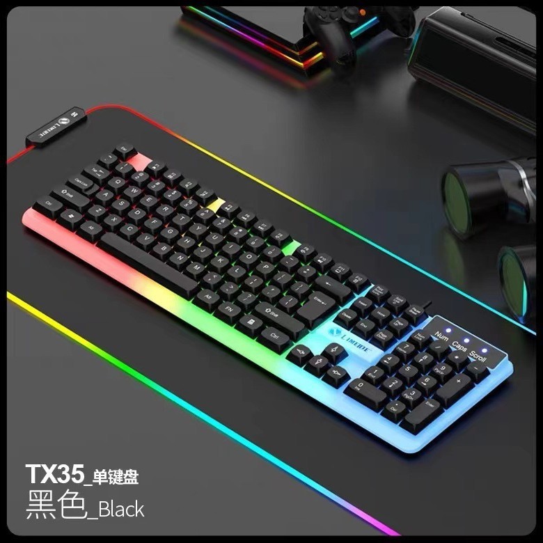 力マグネシウムtx 35発光有線キーボード懸濁機械手触り家庭用ゲームコンピュータキーボードUSBビジネスオフィス|undefined