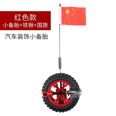 Red tires