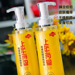 �Ϻ��χ�؛500g���Һ�w����������ԡ����ԡ¶���\���Լ��w����