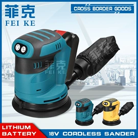 手电钻;电动吹风机;电动扳手