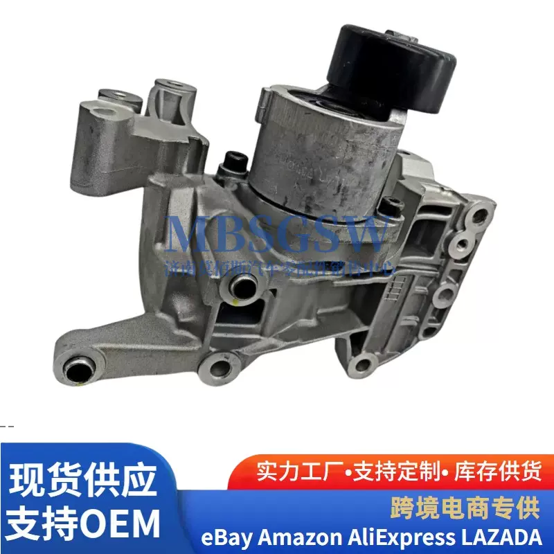 25280-2GGC4发动机涨紧轮总成适用于现代起亚发动机252802GGC4