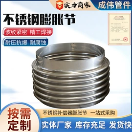 管道及配件;补偿器;风口