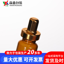 化妆瓶口服液瓶盖 20/13/15牙西林瓶卡口尖头盖多色八角草帽盖