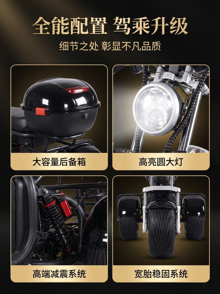 Cross-border Harley electric tricycle, wide-tire off-road model, MSDS lithium battery-powered vehicle, two-wheeled adult scooter