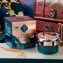 温美泉CIE人参贵妇美颜霜保湿补水润肤高保湿紧致滋养抗皱亮肤