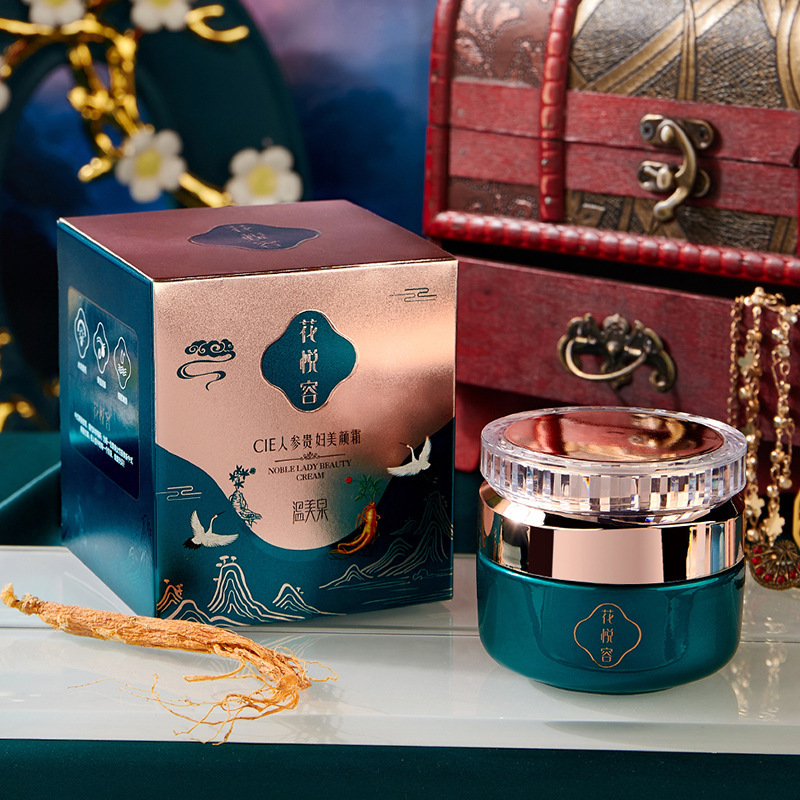 温美泉CIE人参贵妇美颜霜保湿补水润肤高保湿紧致滋养抗皱亮肤