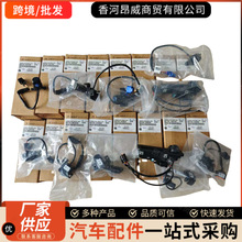 �羳95760-3V011 99241J7300 99241-J7300�����ִ�KIAǰ������ͷ