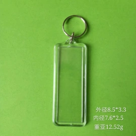 钥匙扣及钥匙扣配件;窗帘绑带;窗帘配件