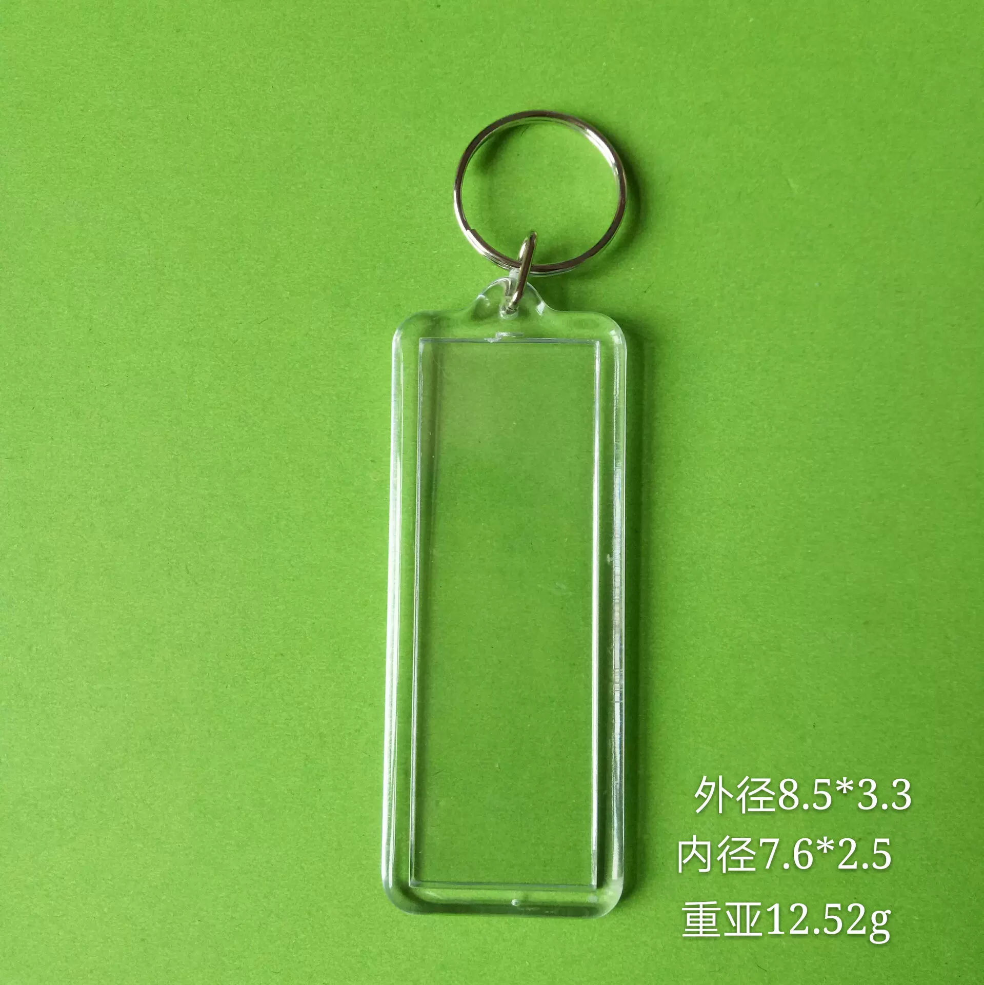 大长条透明亚克力钥匙扣书法广告钥匙链影楼双面照片空白相框挂件