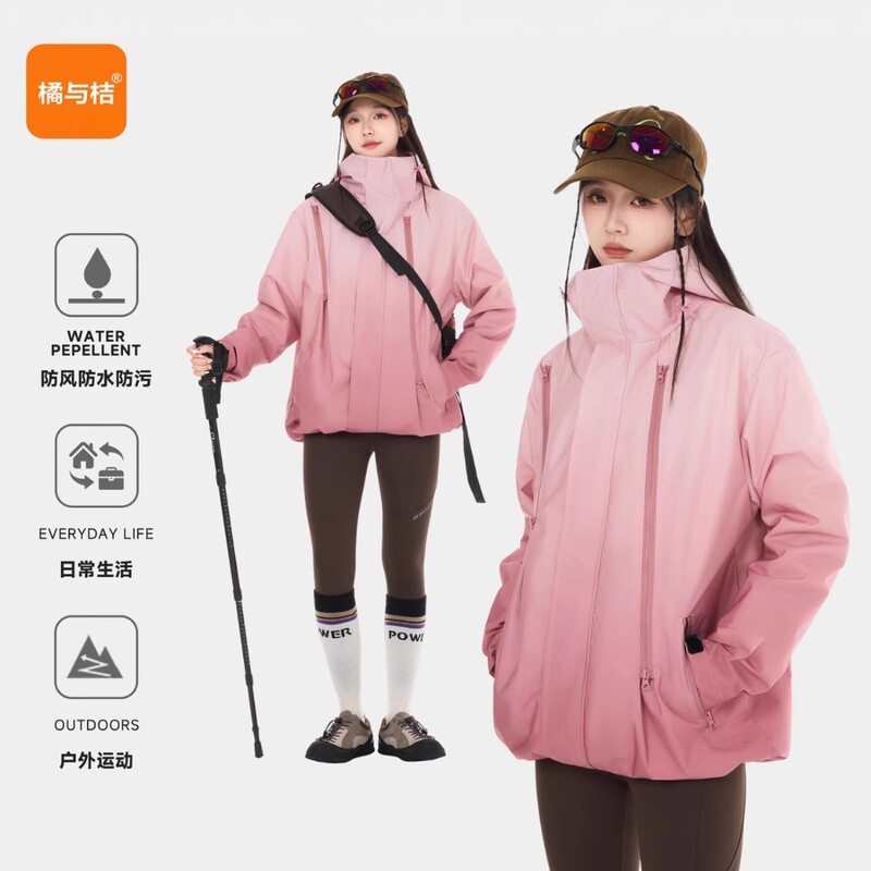 Gradient Color Softshell Jacket for Women, Three-In-One Outdoor Mountaineering Clothing, Windproof and Waterproof, Niao Jia Outdoor Jacket