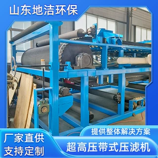 鹅卵石泥浆处理设备  砂石泥水压滤设备  洗沙泥浆分离带式压滤机