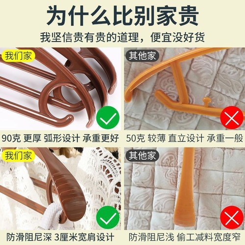 Wide Shoulder Anti-Slip Clothes Rack, Thick Model, Invisible Home Clothes Hanger, Plastic Clothes Rack, No Bunching, Clothes Drying Support