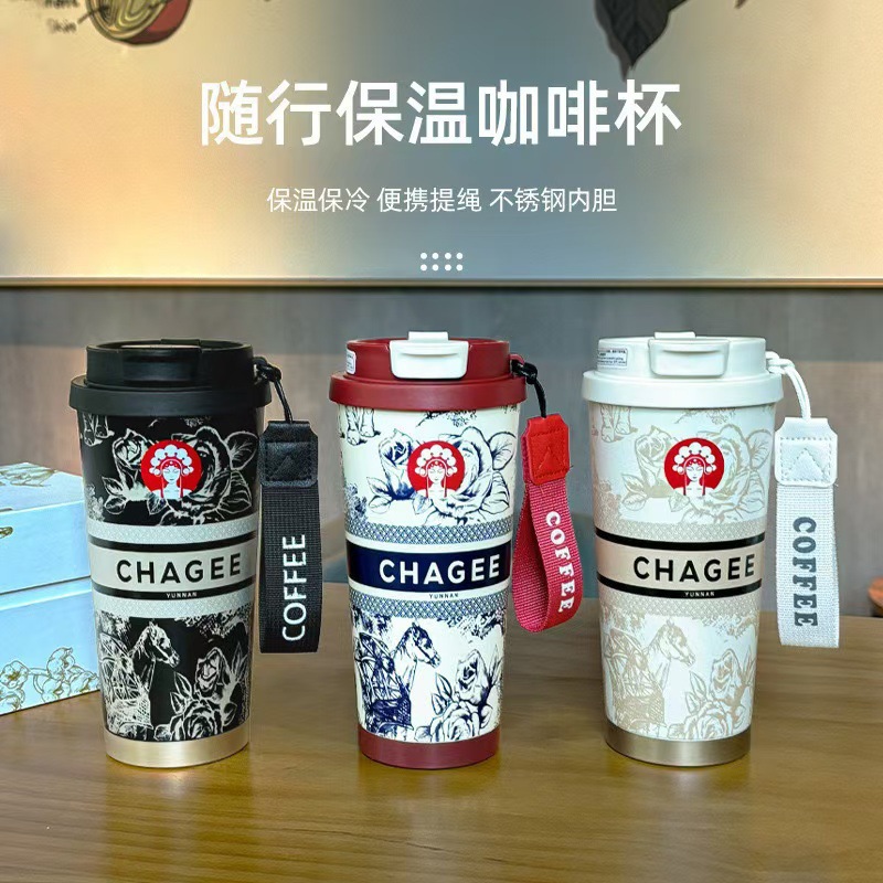 新款霸王茶姬同款咖啡杯提手铃兰花礼品杯带提绳美式不锈钢保温杯
