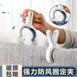 无痕夹子晾衣夹晒被子大夹子夹袜子大号防风晾衣服床单被夹塑料夹