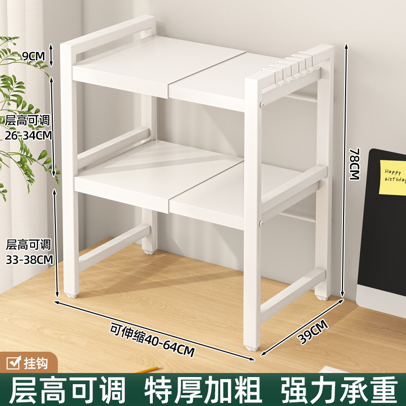 Estante de impresora de escritorio retráctil Estante de escritorio Estante de escritorio de hierro forjado de acero Escritorio de escritorio de computadora Estante de almacenamiento