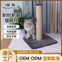 Новый когтеточка из сизаля, когтеточка для кошек, вертикальная рамка для восхождения кошек, маленькие игрушки для домашних животных, игрушки для котят, товары для кошек