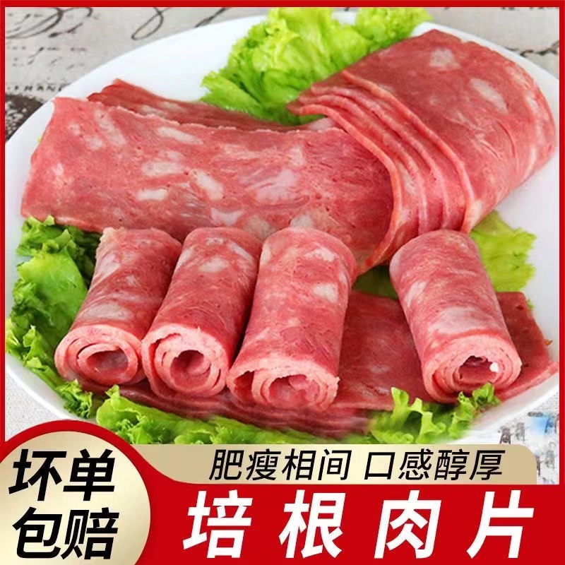 2kg팩 [베이컨슬라이스] (대량, 가성비 좋음)