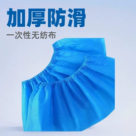 一次性鞋套;无纺布帽;一次性日用口罩