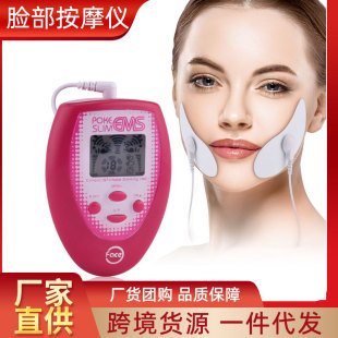 EMS low frequency pulse facial massager Crescent paste-shaped beauty instrument V-shaped face facial muscle stimulator