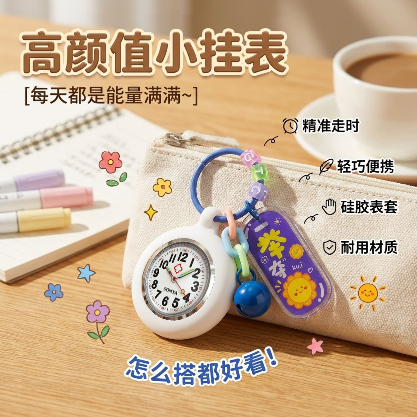 ����Կ�׿۹ұ�������ѧ�������ֱ�Ů��ר�õ��ӱ��к���ͯС����