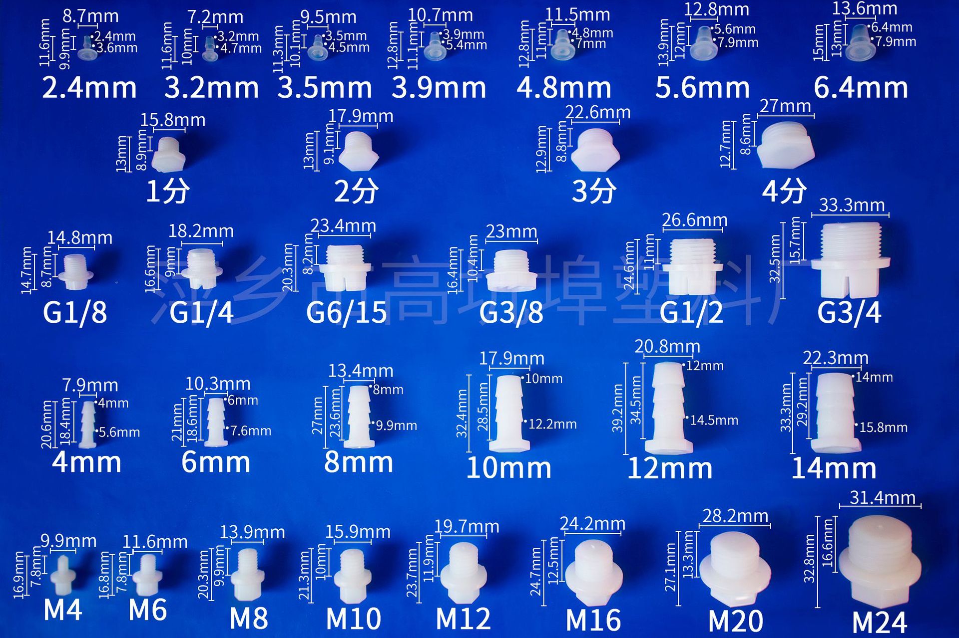 场景图 尺寸-2.jpg