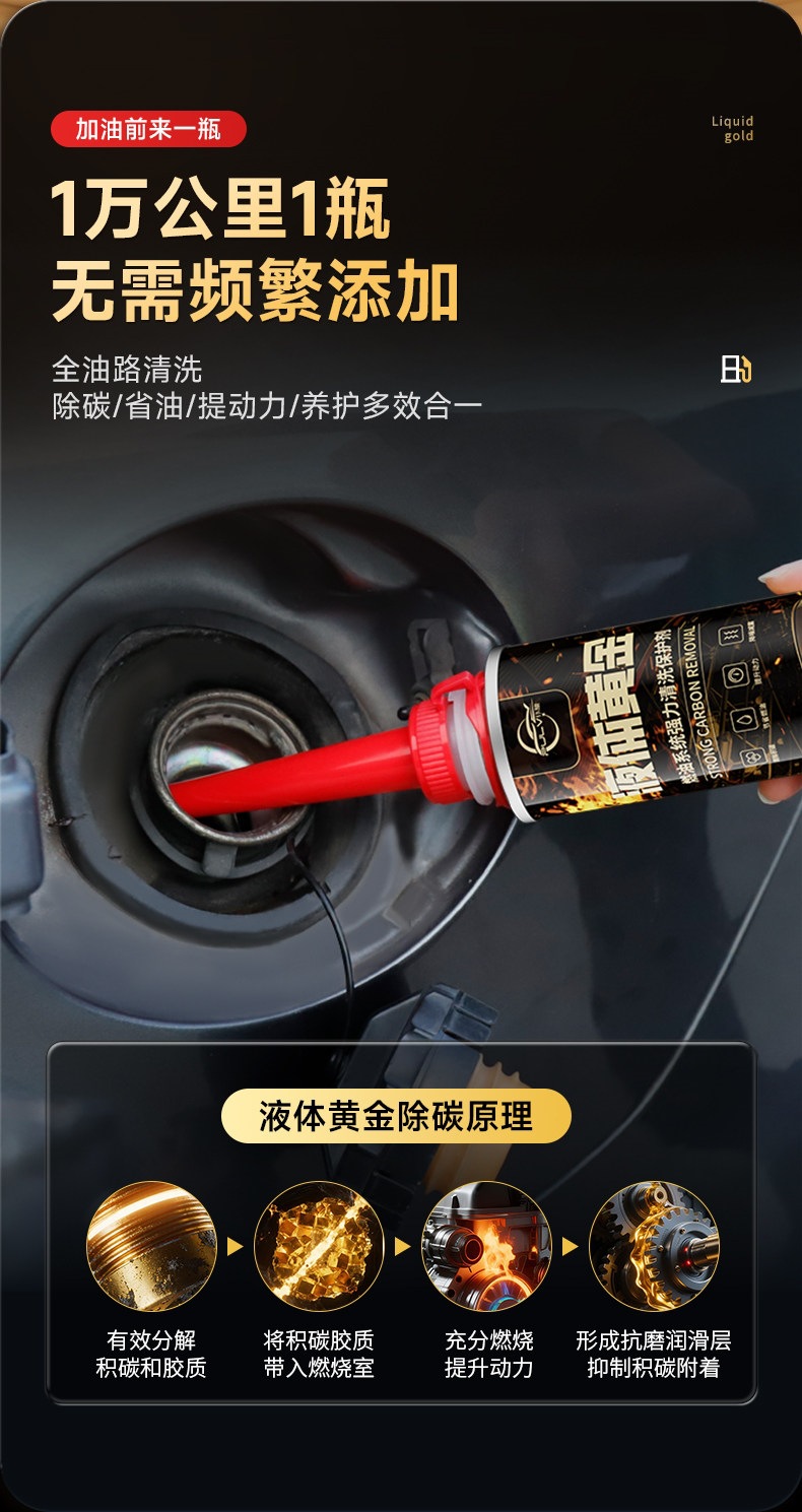 Pulv Liquid Fuel Treasure Carbon Deposit Remover Gasoline Additive Three-Way Catalytic Cleaner Flagship Store