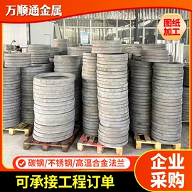 法兰;法兰盘;无缝管