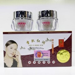 正品丽一汀美白祛斑霜草本精华美容日霜晚霜雪肌红润二合一套装