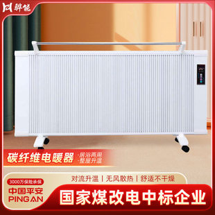 ֧��һ�����l̼�w�S�ů��ú����h�t�����ȡů���o�D퓟o�u�^