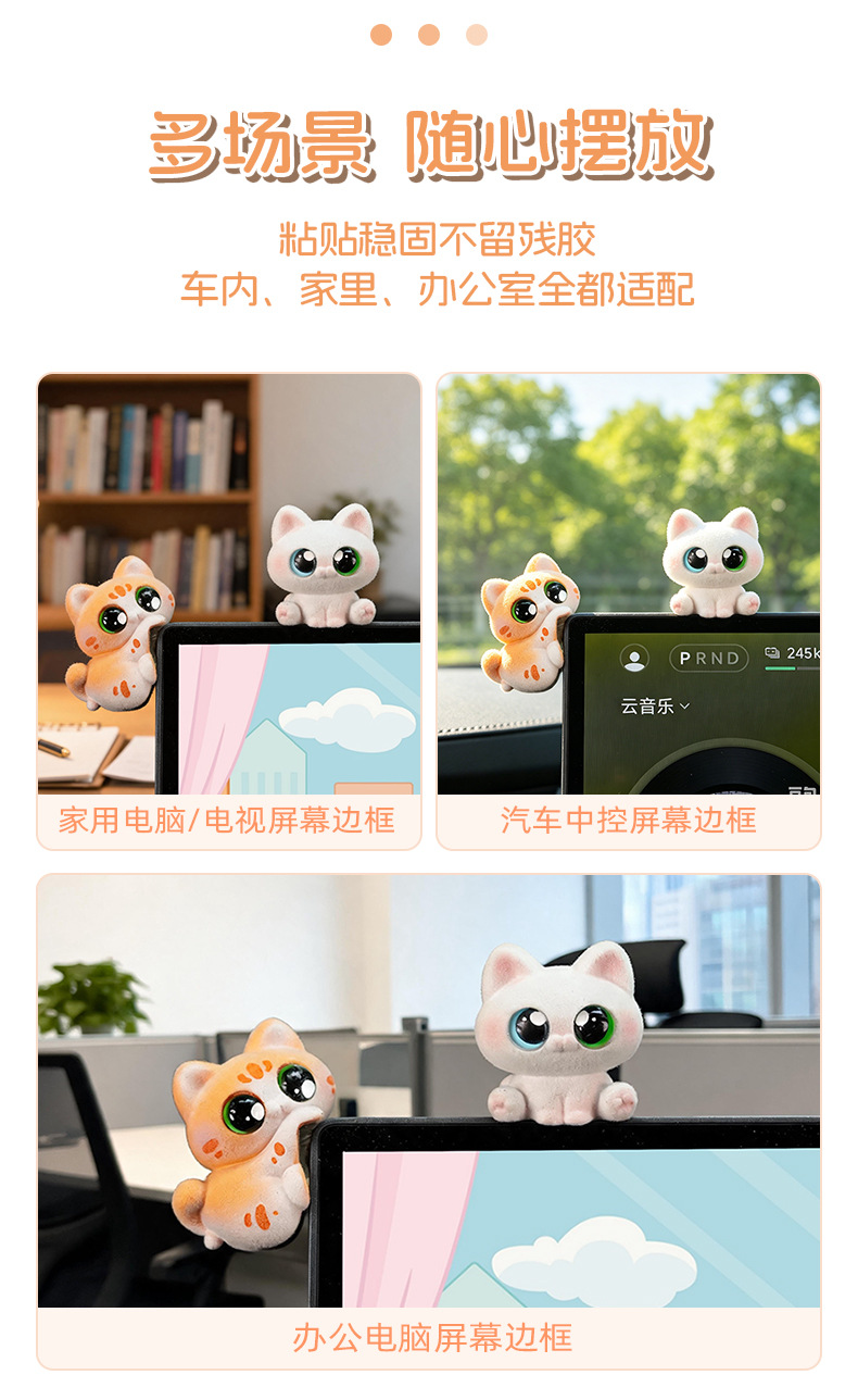Blue Rain's new cat car ornament for the dashboard screen, mini interior decoration, cute cartoon desktop accessory