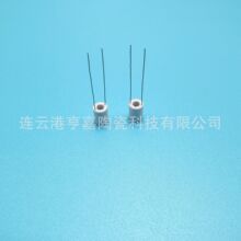 һ��100�� �մ��F��о ������΢���մ�о ��ȫ�h�������F���մɰl