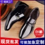 亮面商务套脚男士皮鞋